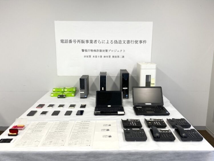 携帯電話を不自然に何台も契約している様子は、特殊詐欺グループに電話番号などを転売する「道具屋」との繋がりを連想させる。写真は2021年に警視庁特殊詐欺プロジェクトによる道具屋とみられるグループからの押収品（イメージ、時事通信フォト）