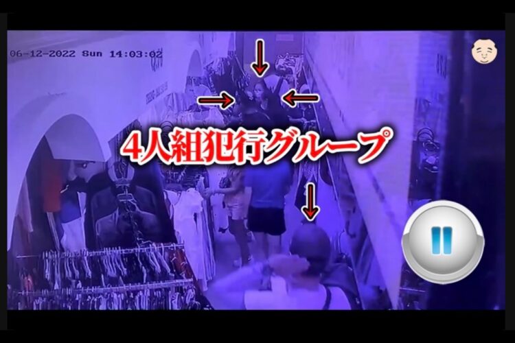 木下によると犯行グループは4人組だったという（木下隆行の公式YouTubeより）