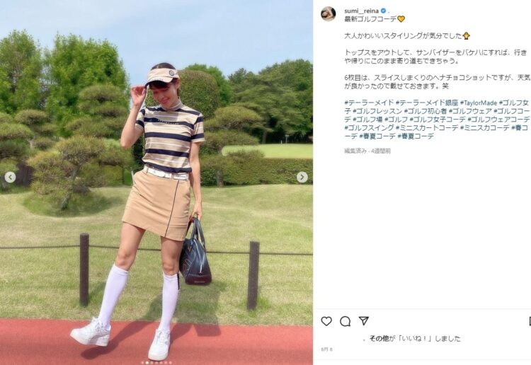 ゴルフウエアで美スタイル披露の鷲見アナ。最近100切り（写真はインスタより）