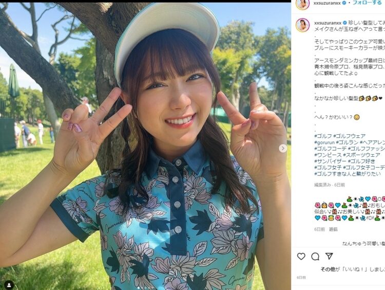 以前からゴルフの分野で活躍する山内鈴蘭（写真はインスタより）