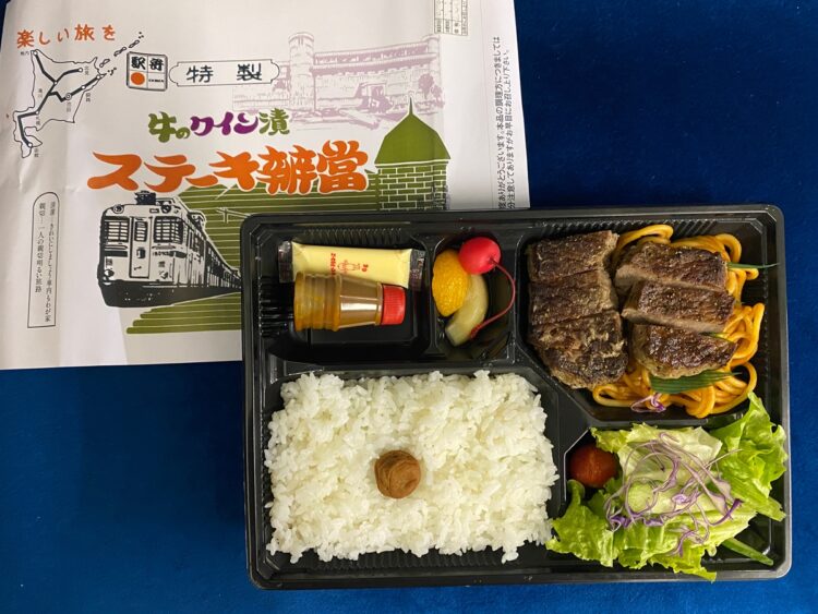 根室本線・池田駅ではレストランよねくらの「十勝ワイン漬ステーキ弁当」（1200円）を予約すると、列車に届けてくれる