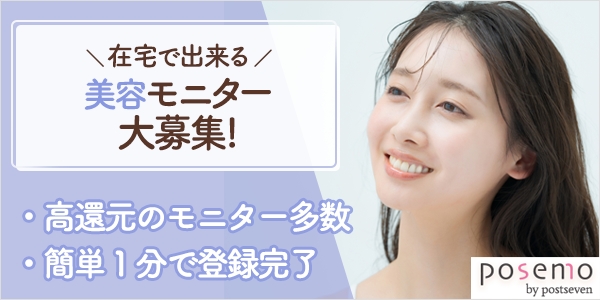加勢大周の記事一覧 Newsポストセブン