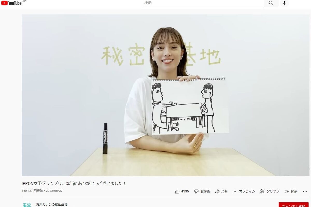 カレン節の結婚発表も話題 滝沢カレンの へんてこな日本語 がクセになる理由 Newsポストセブン