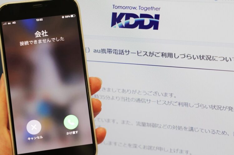 電話がつながらないauのスマートフォン。2022年7月4日午後、東京都中央区（時事通信フォト）