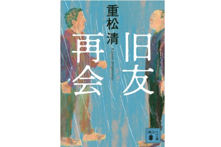 さびれゆく地元、親の介護や実家の処分。50代の男達が静かに見つめる“昭和祭りの終焉”