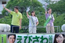 海老沢由紀氏(中央)の選挙戦から何が見えたか