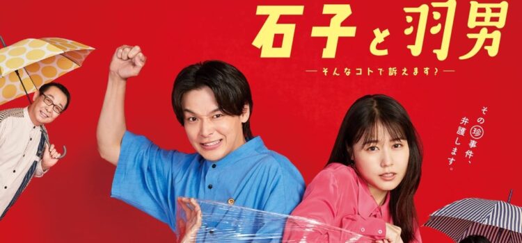 公式ホームページより