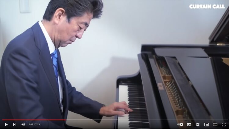 練習を重ね、ピアノの腕前を披露した（安倍氏の公式YouTubeチャンネルより）