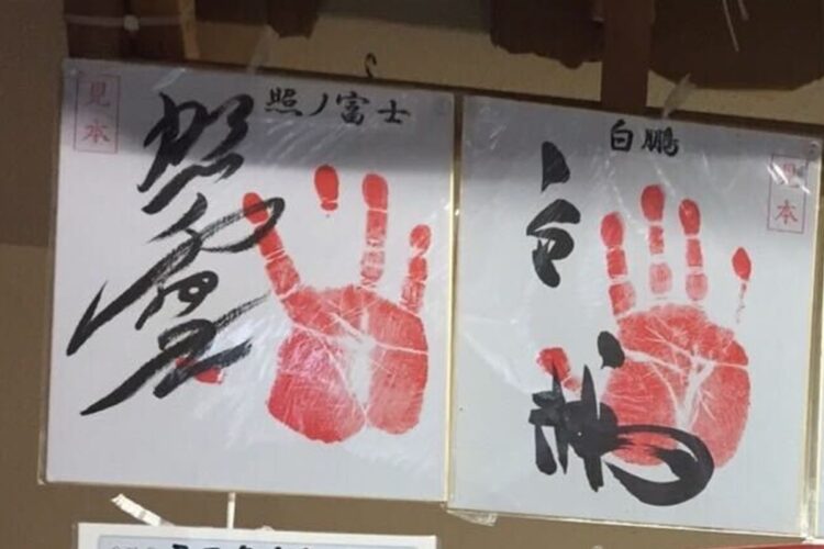 名古屋場所会場の売店では横綱・照ノ富士のサイン入り手形の横に、引退したはずの「白鵬」の手形が並んでいた