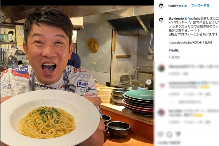 木本は自身のインスタグラムから次々に芸能人と移った写真を削除しているという