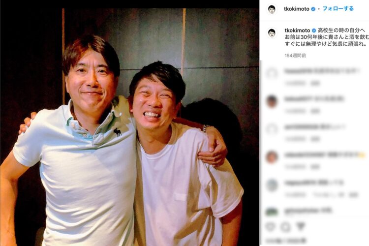 石橋貴明とのツーショット（木本のインスタグラムより）