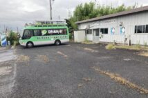 石井章氏の事務所のようになっている車両リース支払先