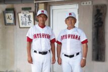 強力タッグで挑む澤田勝彦・顧問（左）と大野康哉・監督