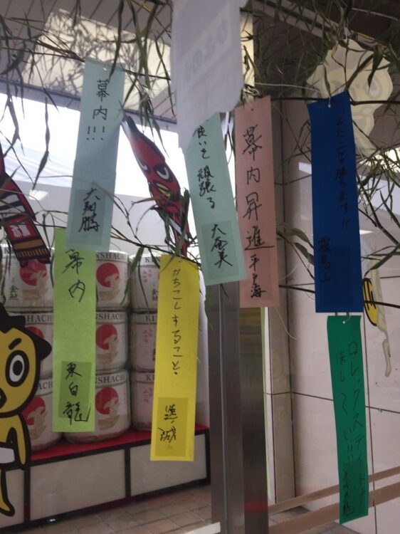 逸ノ城が黄色の短冊に書いた願いは……