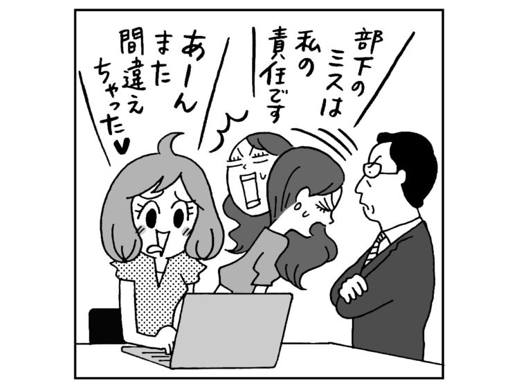 連帯責任を逆手に…