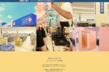 物価高騰が死活問題となる量販店「将来への投資」で価格維持・値下げ戦略も