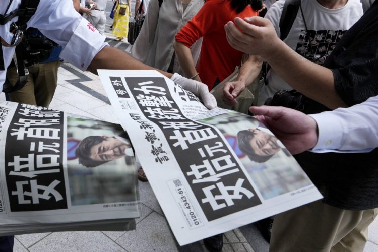 号外も配られた（EPA=時事）