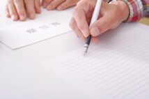 相続争い回避のためにもっとも有効手段は「遺言書」 1行だけでもOK