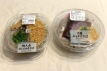コンビニの「大盛冷やしそば」はどこまで大盛か？　セブンとローソンを実食比較しコスパ検証