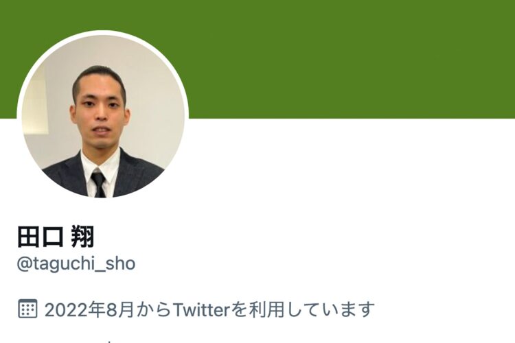 Twitterアカウントを開設した田口翔被告