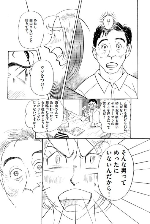 CASE1より