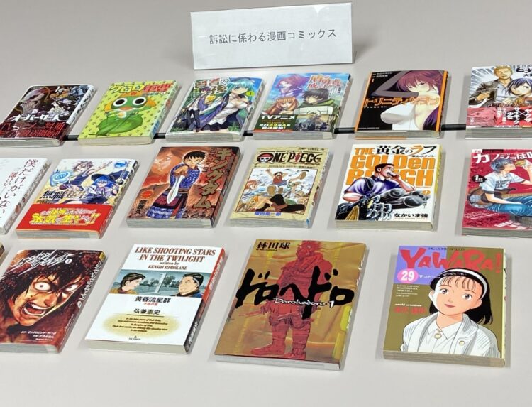 海賊版サイト「漫画村」に無断掲載され、約19億円の損害賠償の対象となった漫画作品（時事通信フォト）