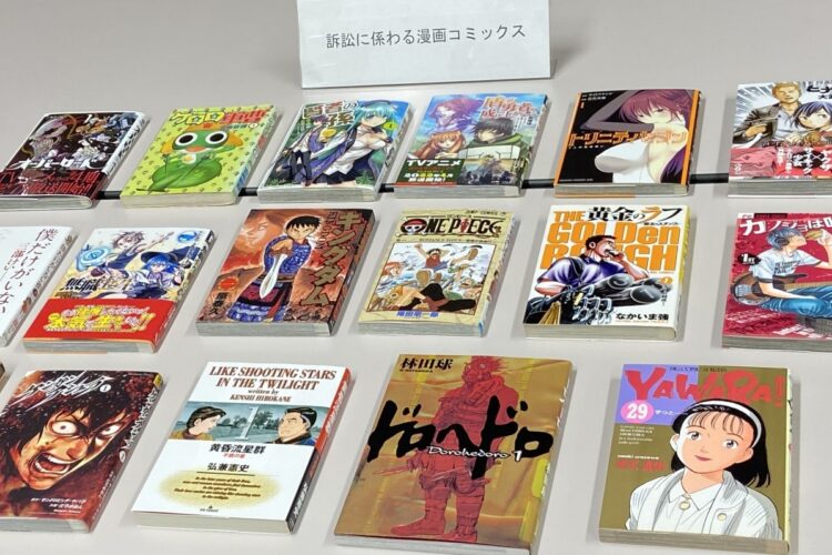 海賊版サイト「漫画村」に無断掲載され、約19億円の損害賠償の対象となった漫画作品（時事通信フォト）