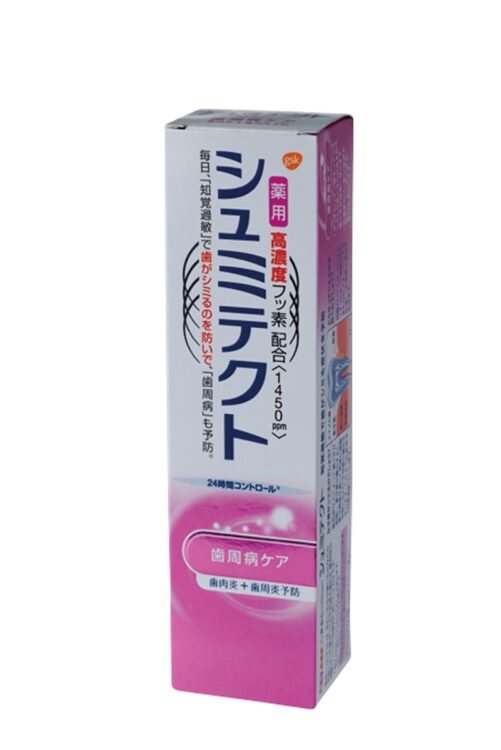 『シュミテクト歯周病ケア』も