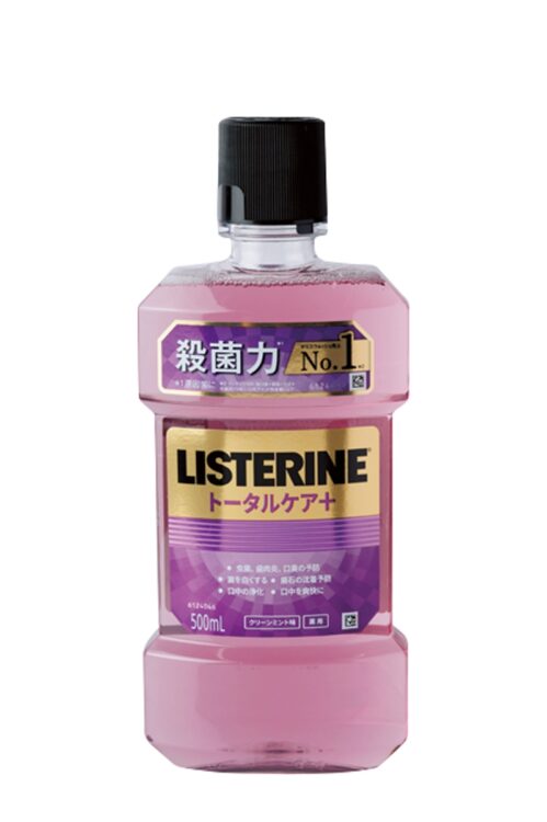 『リステリントータルケア』も