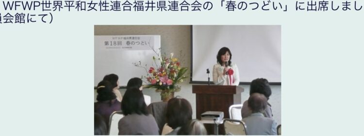 会合でマイクの前に立つ稲田氏（写真は公式サイトより）