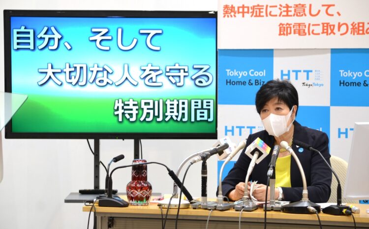 小池百合子・都知事は8月21日までを「特別期間」として感染対策の徹底を求めた（時事通信フォト）
