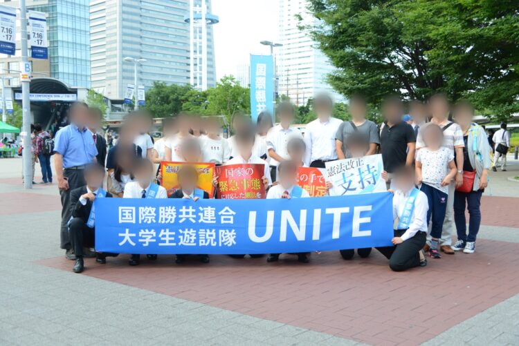 2016年に行われた旧統一教会系の学生団体「UNITE」のデモ（撮影／西谷格氏）