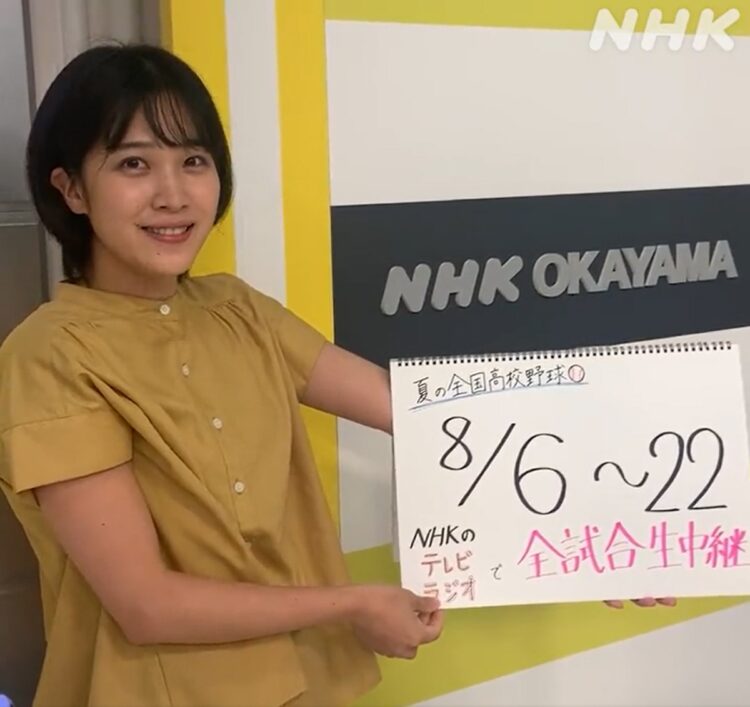 岡山放送局の松本真季アナ（NHK岡山の公式ツイッターより）