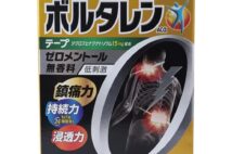 名医が自宅でのんでいる【とっておきの市販薬】肩こりや腰痛のための「湿布」