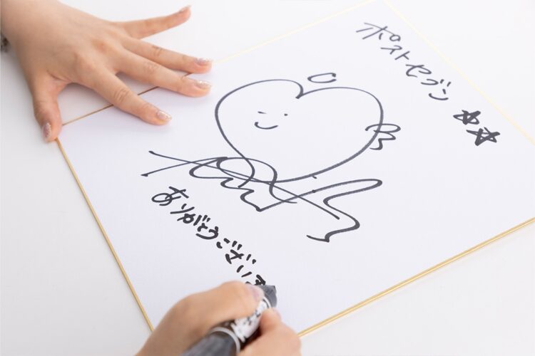 色紙は逢田の手書き（写真／五十嵐美弥）