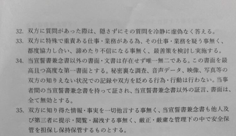 特殊で重責ある仕事・業務とは