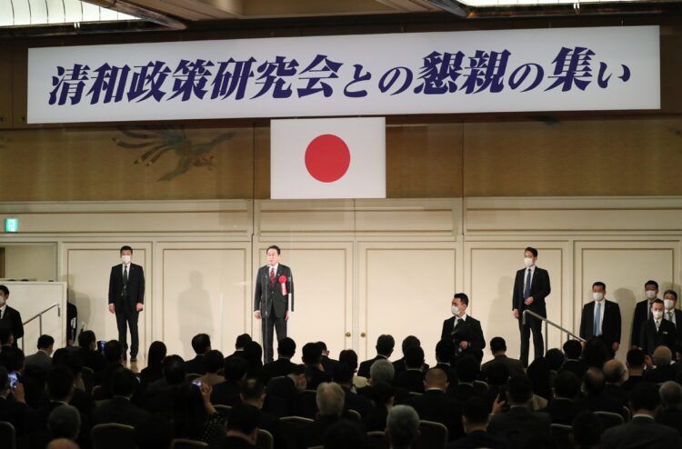 岸田首相も清和会に気を配る（2021年12月のパーティーであいさつ／時事通信フォト）