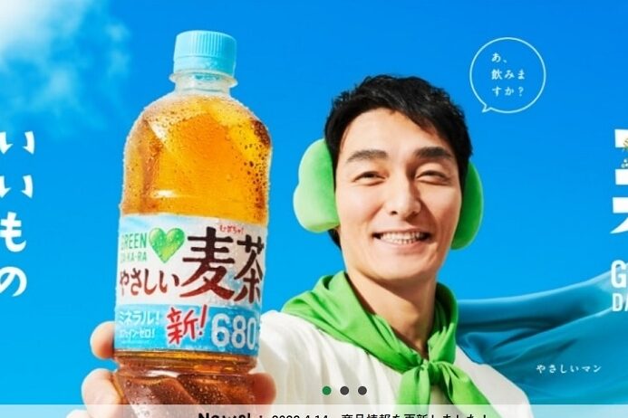 雑草管理ハンドブック | 草薙得一, 近内誠登, 芝山秀次郎 |本