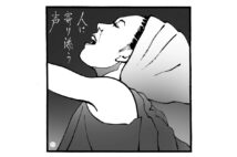 ラジオを絶賛したMISIA(イラスト/佐野文二郎)
