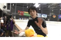 羽生結弦、YouTube練習生配信で会場にファン詰めかけるトラブル　マナー悪化に懸念