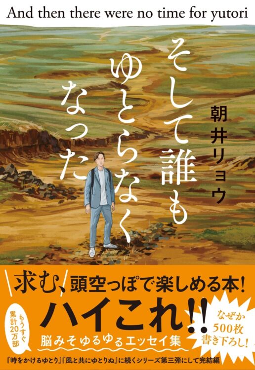 恥ずかしさを振り切る力、破壊的。書くって自己セラピーなのかも