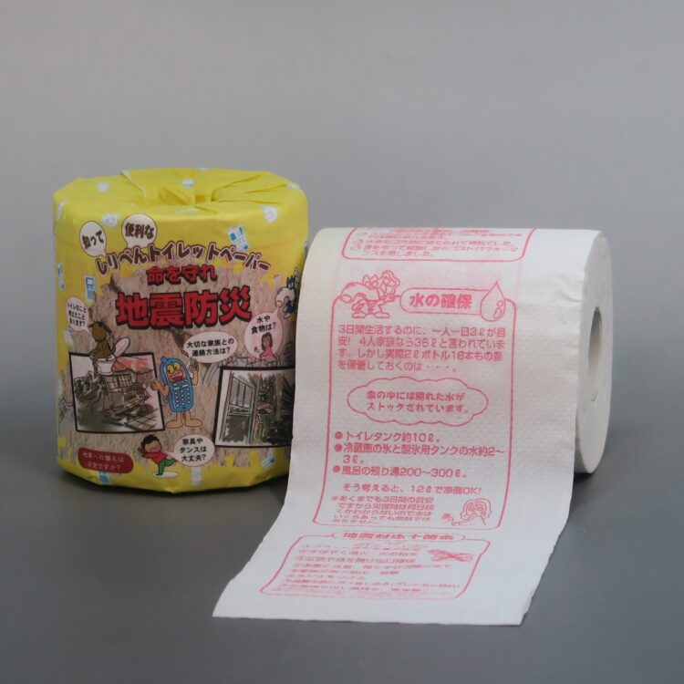 防災豆知識をトイレでお勉強