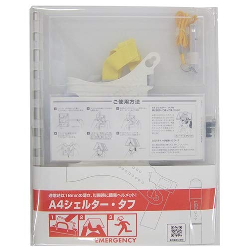 まるで文房具のようなサイズ感