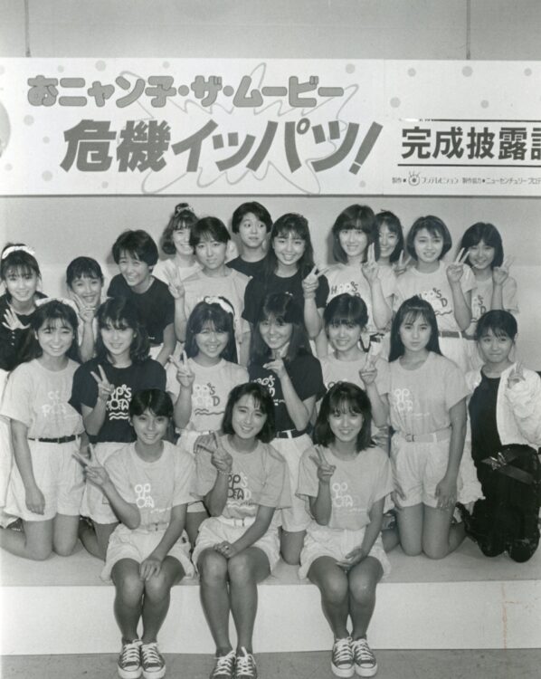 おニャン子クラブ（1986年）