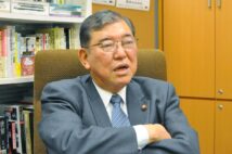 石破茂氏(時事通信フォト)
