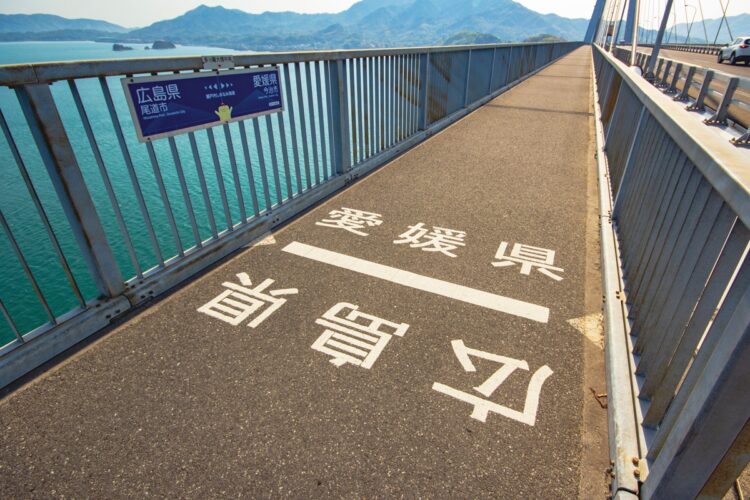 愛媛県⇔広島県：多々羅大橋／境界線が引かれるのは自転車と歩行者専用道のみ