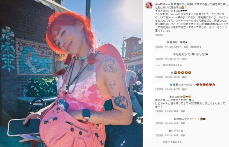 渡米したことをインスタで報告した仲里依紗