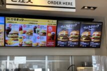 マクドナルドはなぜ「ファストフードの王者」なのか? 愛好家たちが語るその魅力