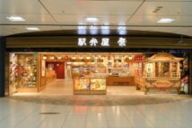 2022年最新「駅弁」ランキングTOP10　1位は山形県・米沢駅の『牛肉どまん中』
