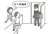 飲食店への嫌がらせで「嘘の通報」を繰り返し業務妨害 どんな罪になるか?